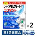  low toa Люгер do Contact a 13ml 2 коробка комплект low to производства лекарство *. исключая * глаз лекарство контактные линзы соответствует пыльца аллергия [ no. 3 вид фармацевтический препарат ]