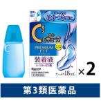  low toC Cube premium Fit 18ml 2 коробка комплект low to производства лекарство si- Cube глаз лекарство усталость глаз Contact [ no. 3 вид фармацевтический препарат ]