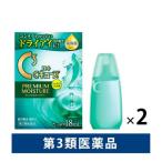  low tosi- Cube (C Cube ) premium mo стул коричневый -18ml 2 коробка комплект low to производства лекарство глаз лекарство усталость глаз dry Contact . глаз [ no. 3 вид фармацевтический препарат ]