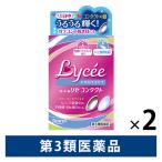  low to lycee Contact w 8ml 2 коробка комплект Contact соответствует low to производства лекарство глаз лекарство .. контактные линзы . глаз [ no. 3 вид фармацевтический препарат ]
