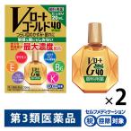 V low to Gold 40 mild 20ml 2 коробка комплект low to производства лекарство *. исключая * пятна нет .. сердце разряд земельного участка лекарство . древесный уголь глаз усталость глаз [ no. 3 вид фармацевтический препарат ]