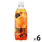 アサヒ飲料 「三ツ矢」特濃オレンジスカッシュ 500ml 1セット（6本）