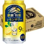  лимон сауэр чухай . высокий сауэр .. Special производства ALC.9% 350ml 1 кейс (24шт.@)