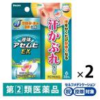  жидкий выцветание mhiEX 35ml 2 коробка комплект Ikeda ...*. исключая *... прекращение пот .......... кожа .. сыпь ..... насекомое ...[ указание no. 2 вид фармацевтический препарат ]
