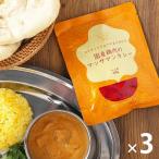 [ro ящик *askru ограничение ] местного производства курица мясной masa man карри 1 порции *180g 1 комплект (1 шт ×3) оригинал retort оригинал 