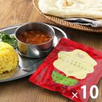 【ロハコ・アスクル限定】トマトチャナマサラカレー 1人前・180g 1セット（1個×10）オリジナル レトルト オリジナル