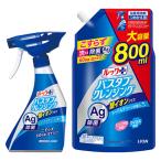 【セール】【お得なセット】ルックプラス バスタブクレンジング 銀イオンプラス ハーバルグリーン 本体 500ml ＋ 詰替大型 800ml ライオン