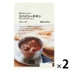  Muji Ryohin материалы . сырой . сделал ka гонки пирог si-chi gold 180g(1 порции ) 1 комплект (1 пакет ×2) хорошая вещь план ( Itioshi )