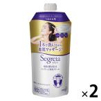 Segreta（セグレタ） 地肌も髪も洗える マッサージ美容クリーム 詰め替え 285ml 2個 花王