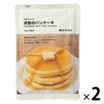 無印良品 自分でつくる 米粉のパンケーキ 150g（3枚分