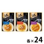 ( выгодный ассортимент )si-baa Mu z корм для кошек pauchi суп 40g 72 пакет (3 вид ×24 пакет ) кошка корм для кошек 