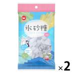 氷砂糖クリスタル 200g 1セット（1個×2） ウェルネオシュガー