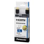 Panasonic HDMI кабель RP-CHE10-K черный 1m HDMI[ мужской ]-HDMI[ мужской ]. отправка скорость 10.2Gbps