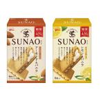 SUNAO(snao) крем Sand комплект пробников ( миндаль & vanilla, лимон & vanilla 2 вид ×1 коробка ). мыс Glyco печенье 