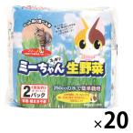  кошка .mi- Chan. аккуратный сырой овощи 2 штук ×20 пакет itesigyo-