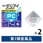  low toteji I Contact 12ml 2 коробка комплект low to производства лекарство глаз лекарство усталость глаз голубой свет [ no. 3 вид фармацевтический препарат ]