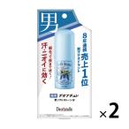 te владелец chure деодорант . мужской подмышка для soft Stone W 20g 2 шт мужской * бок * дезодорант si- Bick 