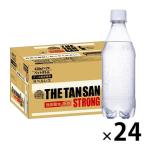  Coca * Cola Canada do подъемник * язык солнечный * strong этикетка отсутствует 430ml 1 коробка (24 шт. входит )