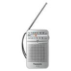  Panasonic FM-AM 2 частота ресивер радио RF-P55-S серебряный рука с ремешком цифровой тюнер установка 