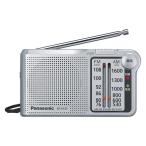  Panasonic FM-AM 2 частота ресивер радио RF-P155-S серебряный рука с ремешком цифровой тюнер установка 