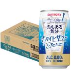  nonalcohol. . есть настроение < белый сауэр nonalcohol > 350ml 1 кейс (24 шт. входит ) nonalcohol чухай Suntory 