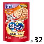  Gin no Spoon 15 лет примерно из ...* и .. куриная грудка ввод 60g 32 пакет корм для кошек мокрый pauchi