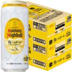  highball виски Suntory угол highball жестяная банка 500ml 2 кейс (48шт.@)