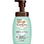  уход Sera пена. высота увлажнитель корпус woshu насос 450mL low to производства лекарство [ пена модель ]