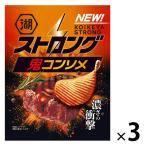 【セール】湖池屋ストロング 鬼コンソメ 3袋　湖池屋　スナック菓子