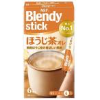 【スティック】味の素AGF ブレンディ スティック ほうじ茶オレ 1箱（6本入）
