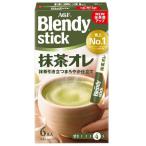 【スティック】味の素AGF ブレンディ スティック 抹茶オレ 1箱（6本入）