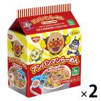 日清食品 アンパンマンらーめん あっさりしょうゆ味（3食入） 2個