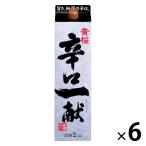  желтый Sakura .. один . упаковка 2L 1 комплект (6шт.@) японкое рисовое вино (sake) 