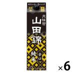 月桂冠　山田錦純米 パック 1.8L　1セット（6本）  日本酒