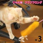 ... кошка fwafwa длинный ( цвет случайный ) кошка .... кошка для игрушка 3 шт Doogie man - cocos nucifera [ коммуникация игрушка ]