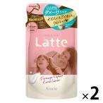 ma&me Latte(ma-&mi-late) повреждение ремонт кондиционер изменение содержания 360g 2 шт klasie