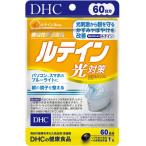 DHCru Tein свет меры (60 день минут ) 1 пакет (60 шарик ) функциональность отображать еда ti- H si- дополнение 