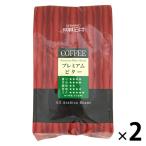 . замок Ishii premium bita-( мука ) 500g 1 комплект (2 шт )
