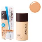 CEZANNE（セザンヌ） ラスティングカバーファンデーション 20 自然なオークル系 SPF50+・PA+++ 27g セザンヌ化粧品