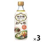 yamamoli нет сахар ........ уксус 3шт.