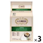 [ карниз кофе ] Ogawa .. иметь машина .. оригинал Blend карниз 1 комплект (18 пакет :6 пакет входить ×3 упаковка )
