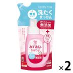 alau baby стирка мыло нет . модель заполняющий 720ml 1 комплект (2 штук ) Sara ya без добавок младенец моющее средство 