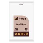ゴミ袋 消臭袋 ニオワイナ 白半透明 普通 30L 10枚入×1パック 厚さ：0.025mm 日本サニパック