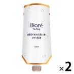 bio leather корпус ..... использующий корпус косметическое молочко без ароматизации ....285ml 2 шт Kao 