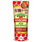 カゴメ 有機トマト使用トマトケチャップ 1個