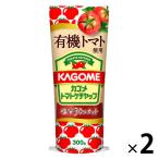 カゴメ 有機トマト使用トマトケチャップ 2個