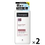 （セール）ニュートロジーナ（Neutrogena）インテンスリペア　ボディエマルジョン　超乾燥肌 大容量 450ml 2個　ボディクリーム　ポンプ