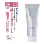chi.. косметика bo Large крем ( лицо * body для увлажнитель крем ) 80g