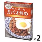  Thai. кухня Thai . еда ..ga Pao ..1 порции *140g 1 комплект (1 шт ×2)a ride корпорация retort 