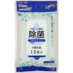 やなぎプロダクツ 除菌ウエットティシュ 15枚入 OS-101 1個